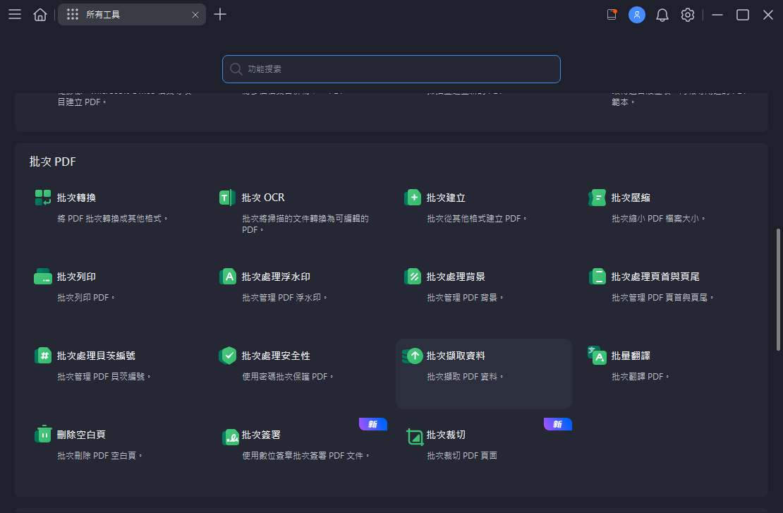 1769522602148807.png 8.png