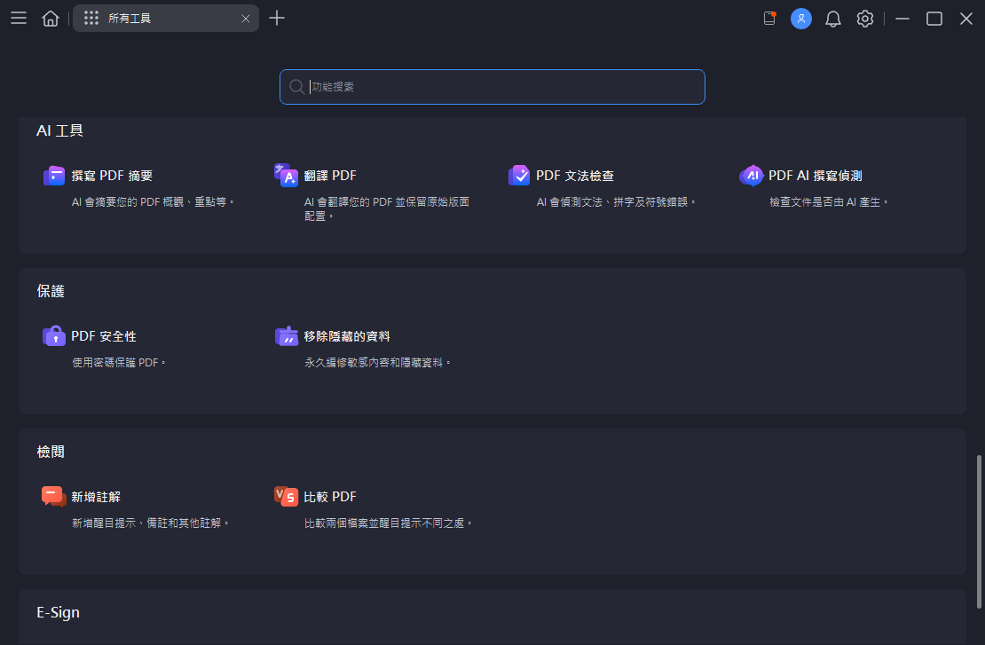 1769522610866625.png 9.png