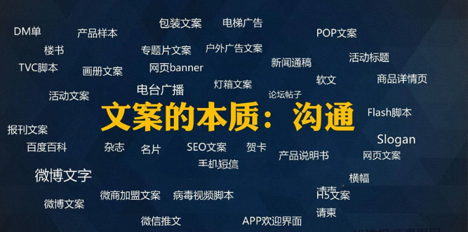 林桂枝 奥美“文案女王”的创意课