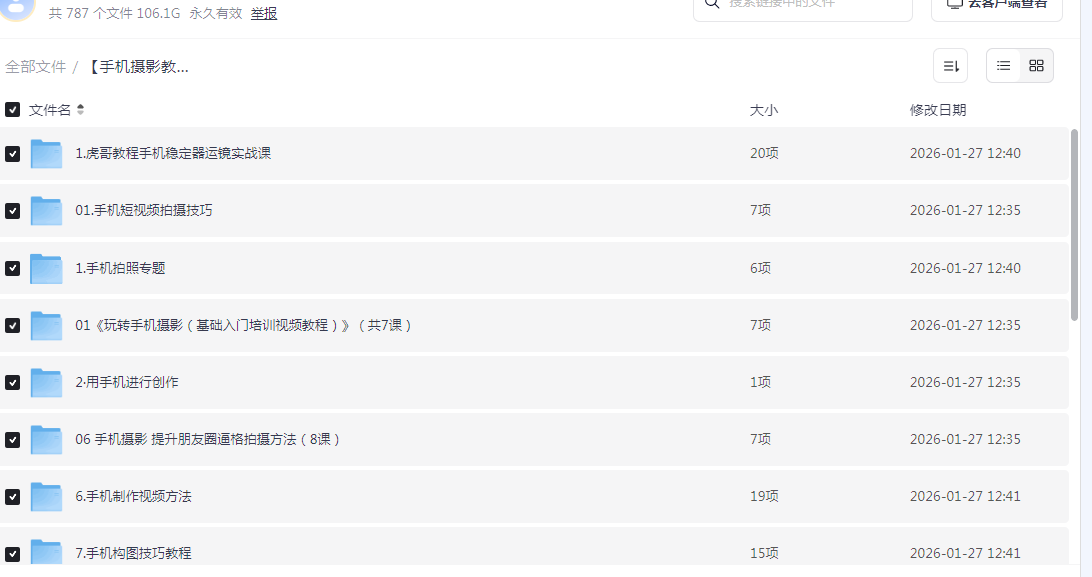 1769525682277336.png image.png