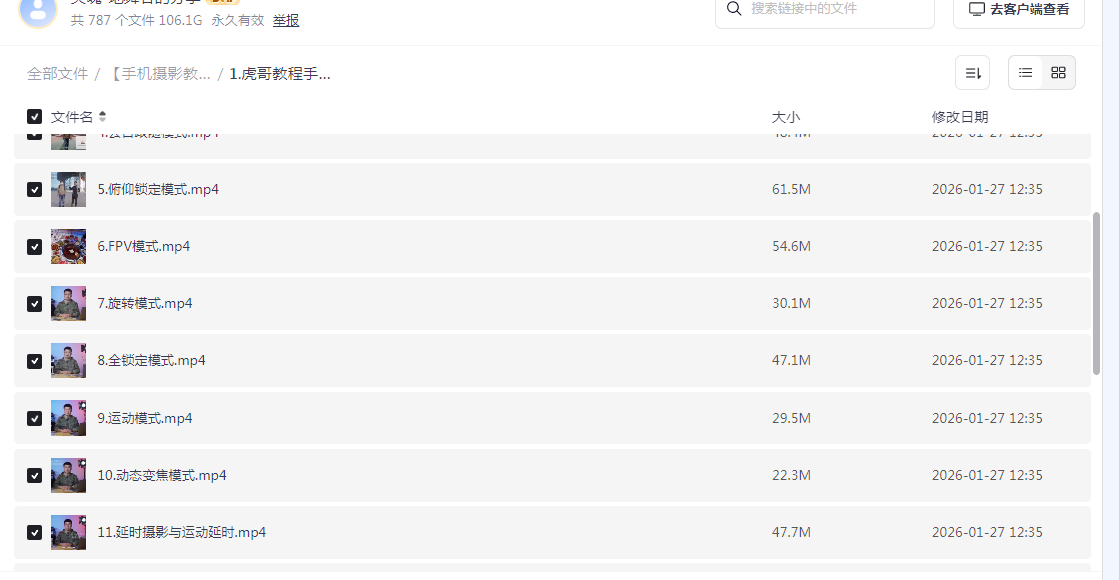 1769525664856839.png image.png