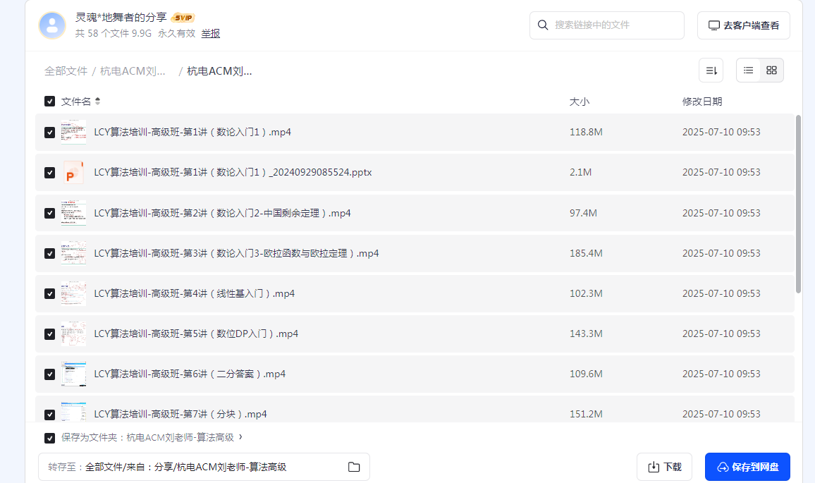 1770045177717150.png image.png