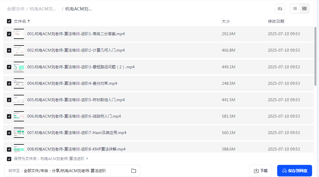 1770045279515241.png image.png