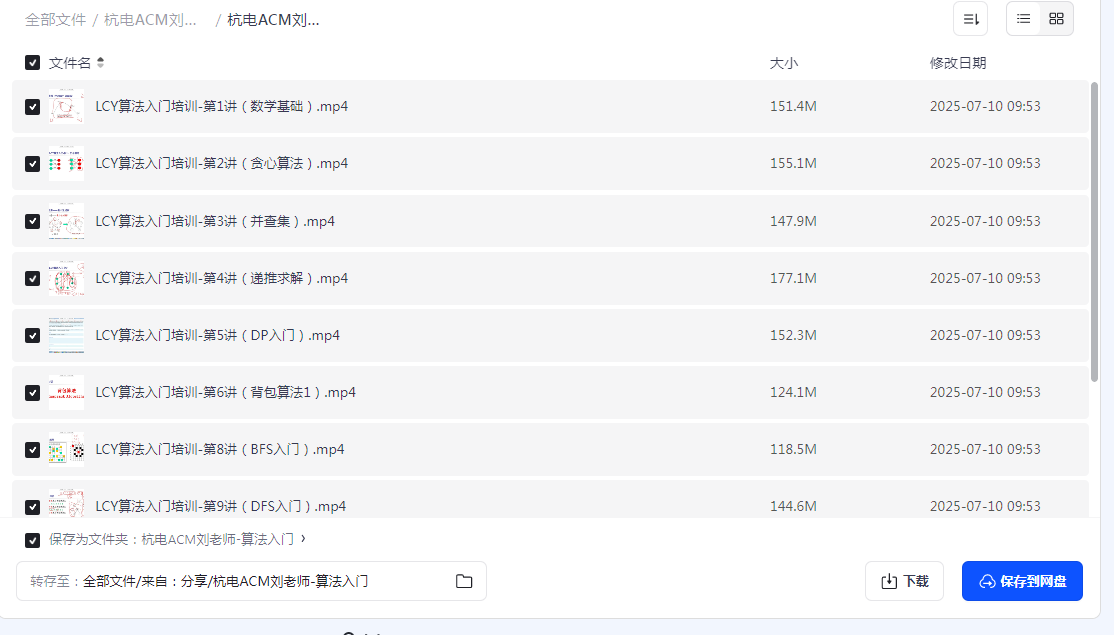 1770045298936810.png image.png