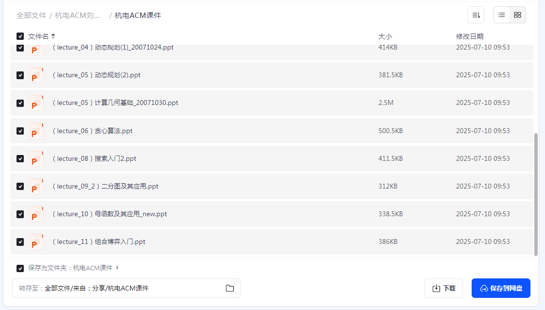 1770045324780684.png image.png