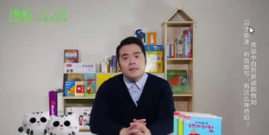 【亲子英文】常青藤爸爸0-9岁英语启蒙