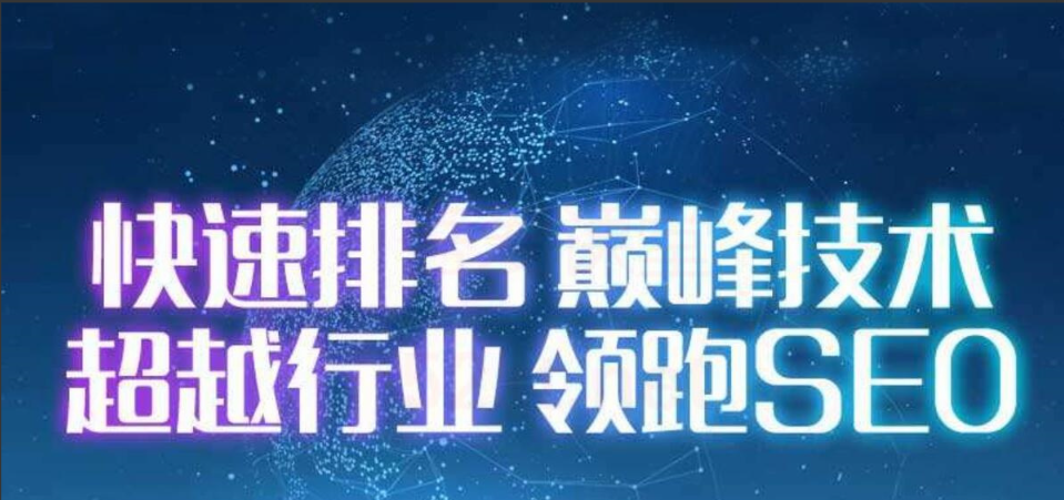 2020逆冬SEO权重站实战特训营