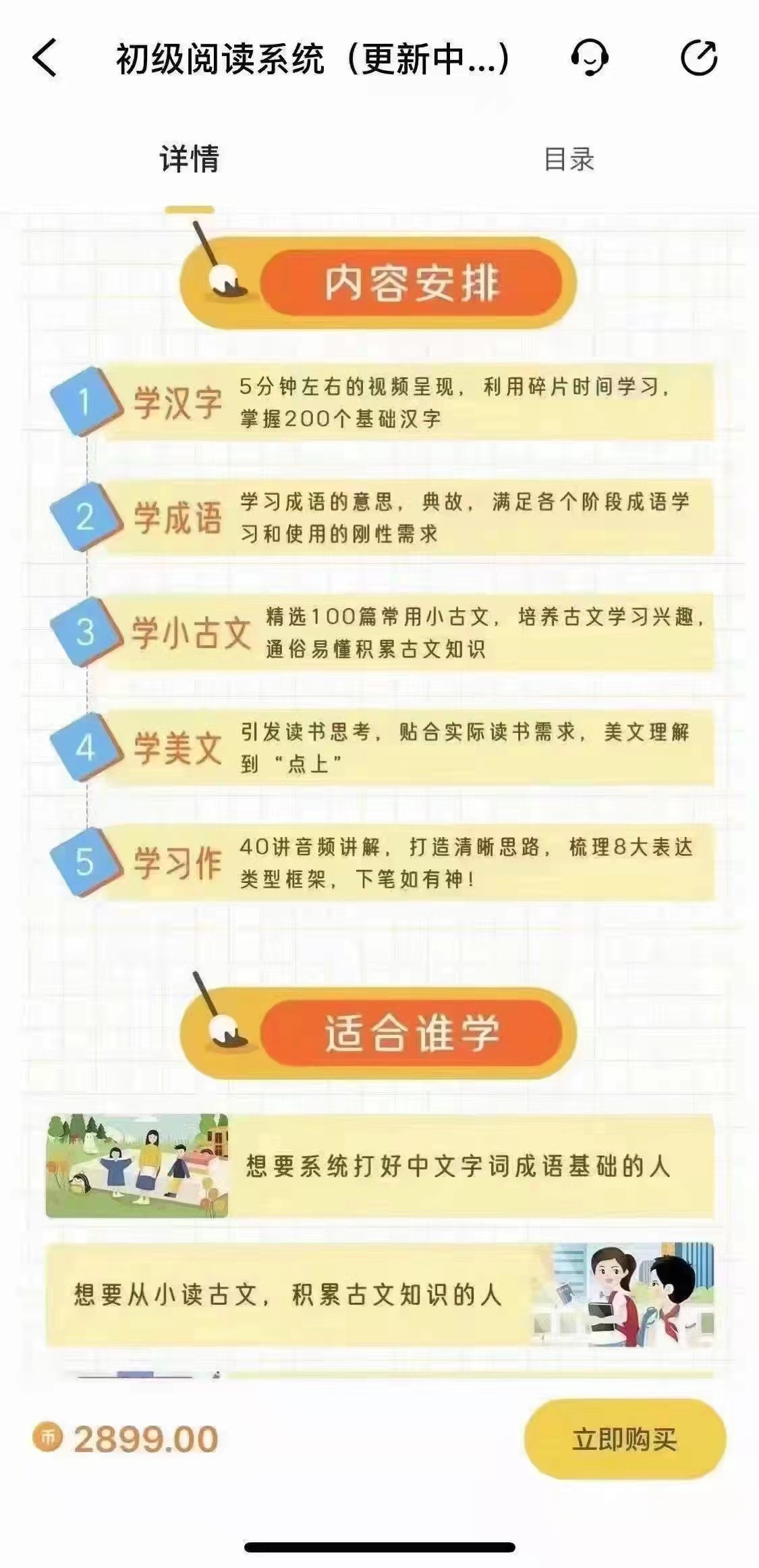 1770535883872481.jpg 1.jpg