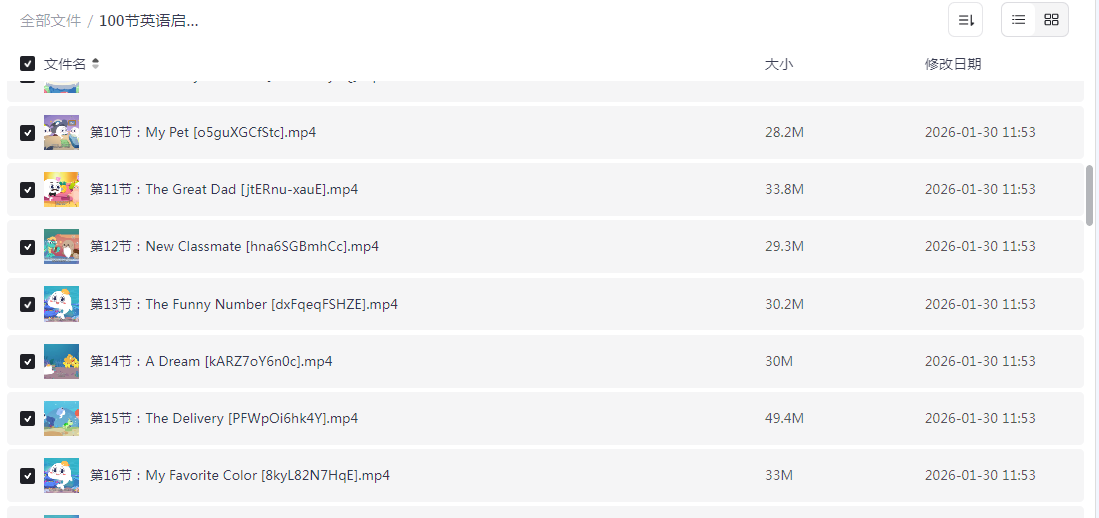 1770560988235012.png image.png