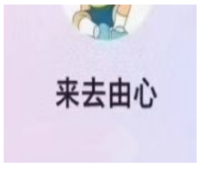 1770723796114692.png image.png