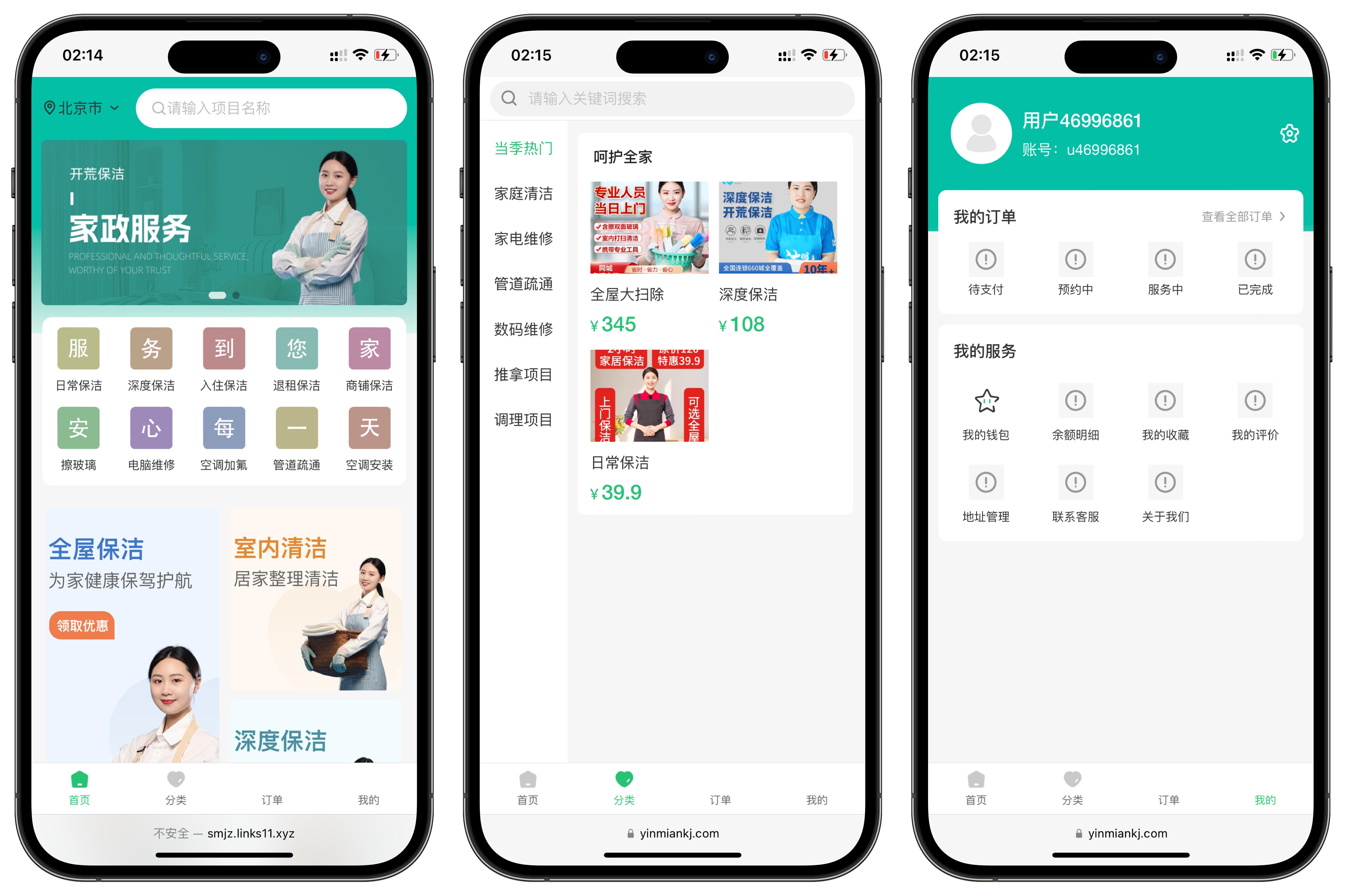 1771161587597581.jpg 2.jpg