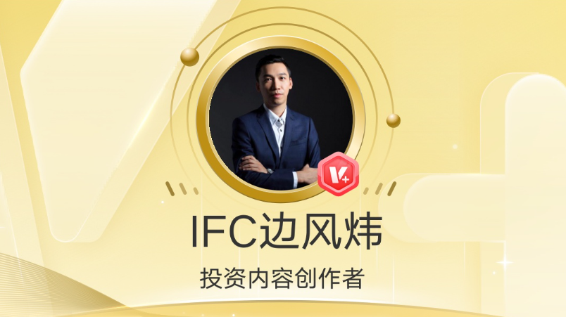 2026年边风炜炜炜道来+研报点金 2026年边风炜炜炜道来+研报点金