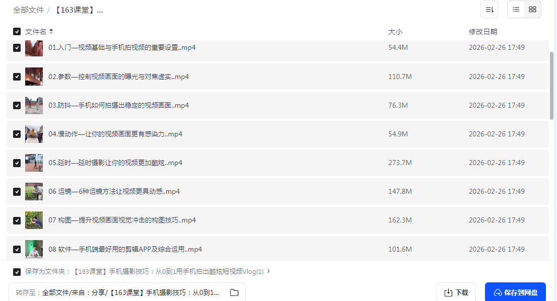 1773677479996462.png image.png