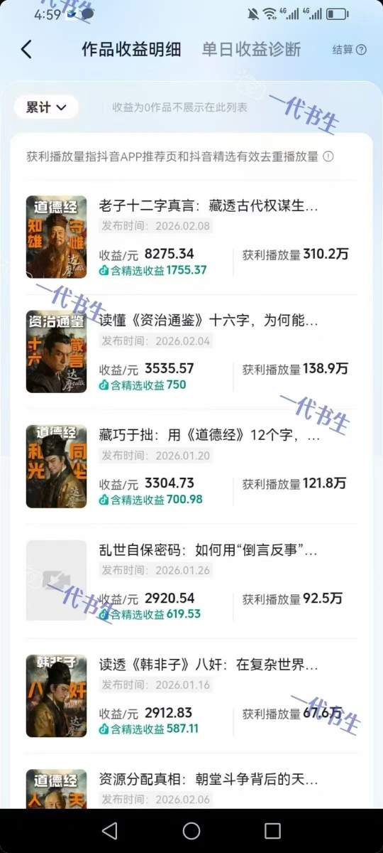 1774534545154688.jpg 1.jpg