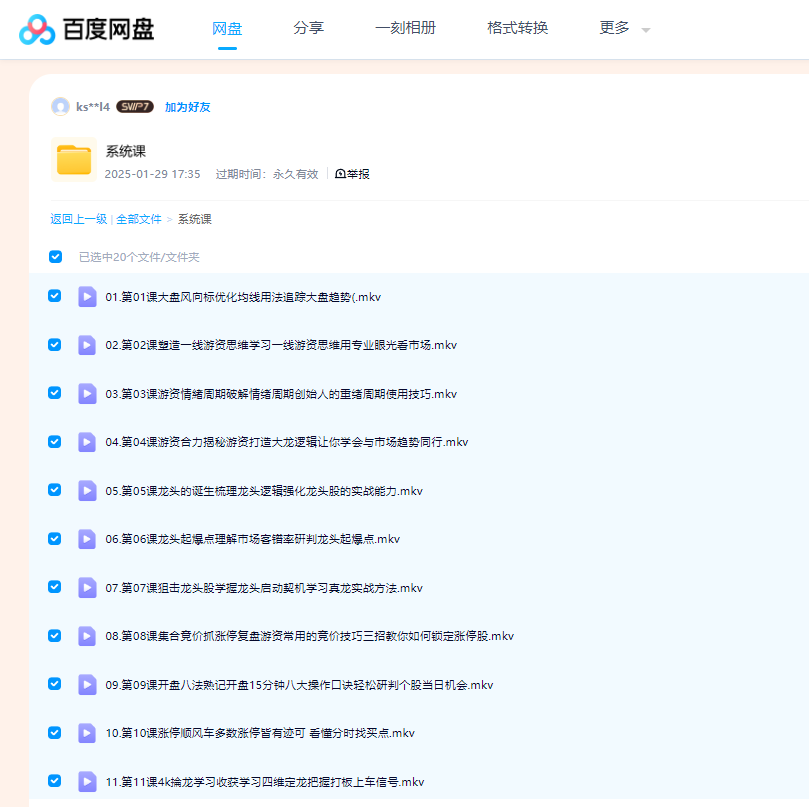 1776678054756902.png image.png