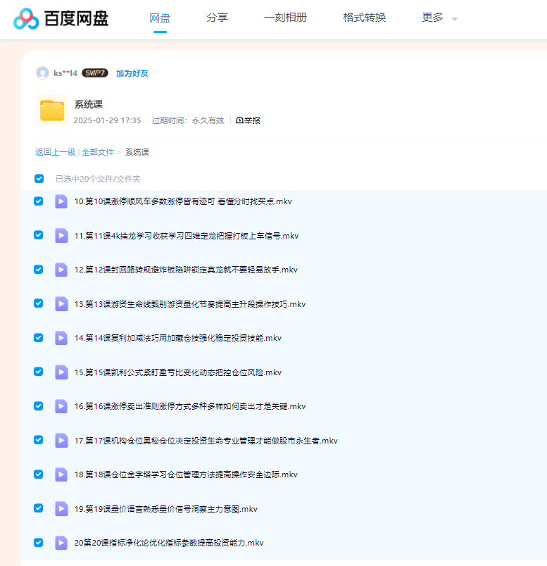 1776678292805953.png image.png
