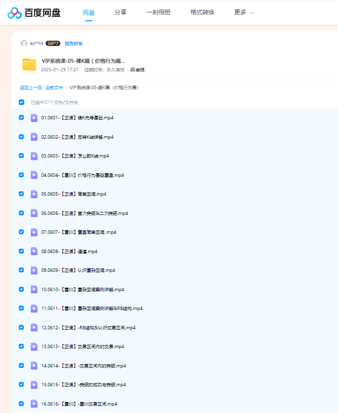 1776678579795931.png image.png