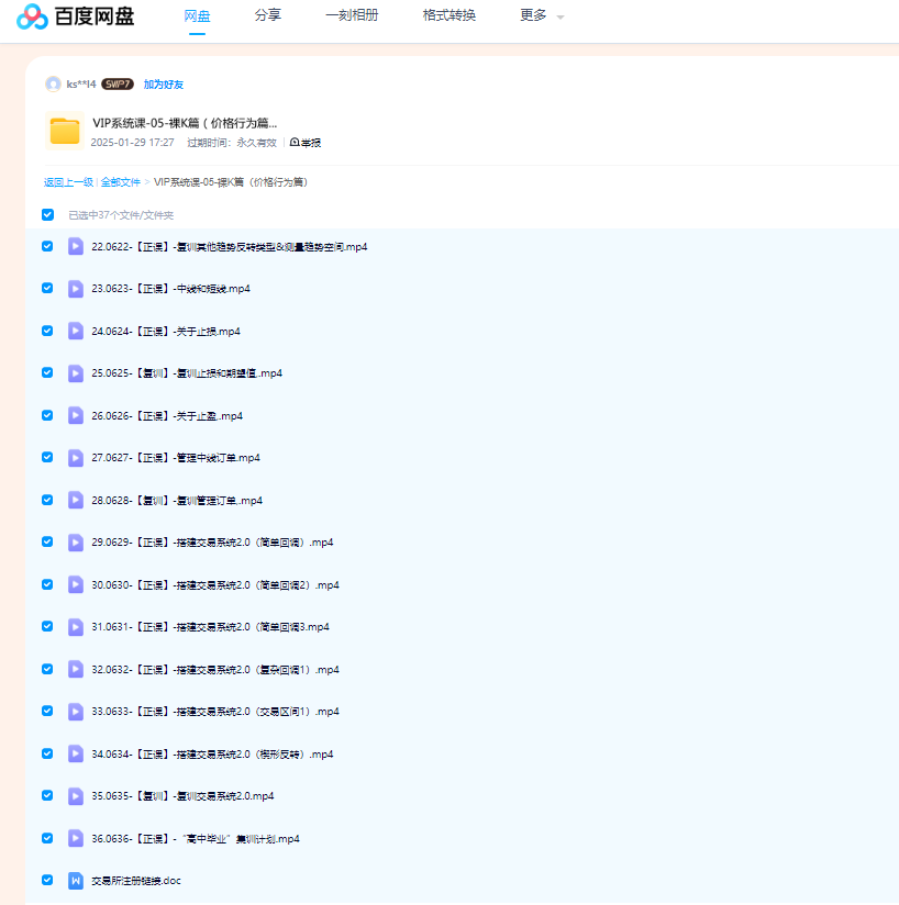 1776678602715874.png image.png