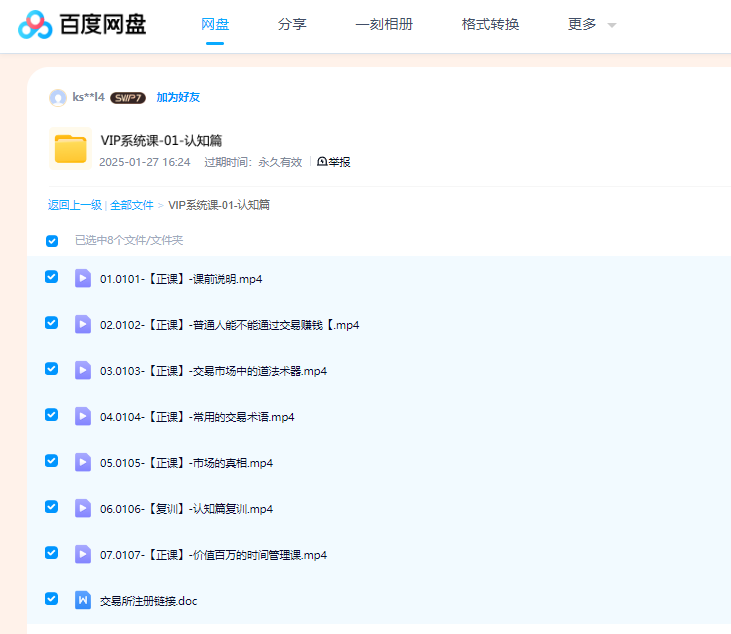 1776679210105014.png image.png