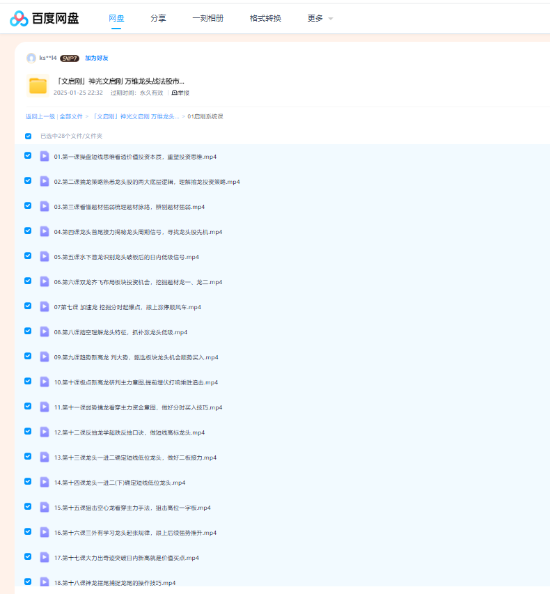 1776679780405803.png image.png