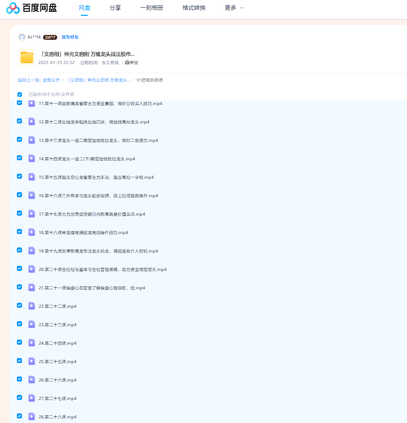 1776679788101907.png image.png