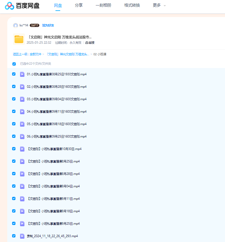 1776679802643487.png image.png