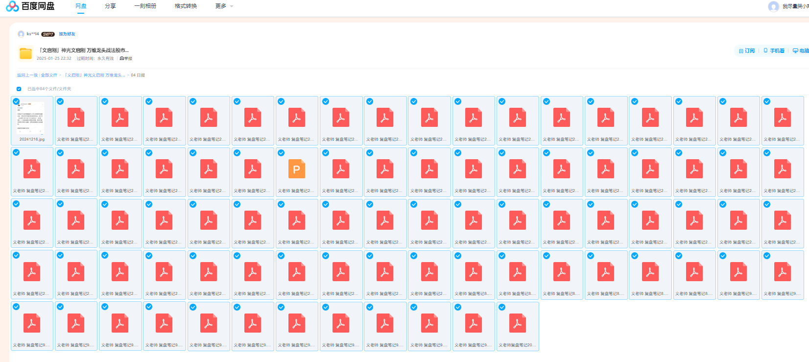 1776679844456055.png image.png