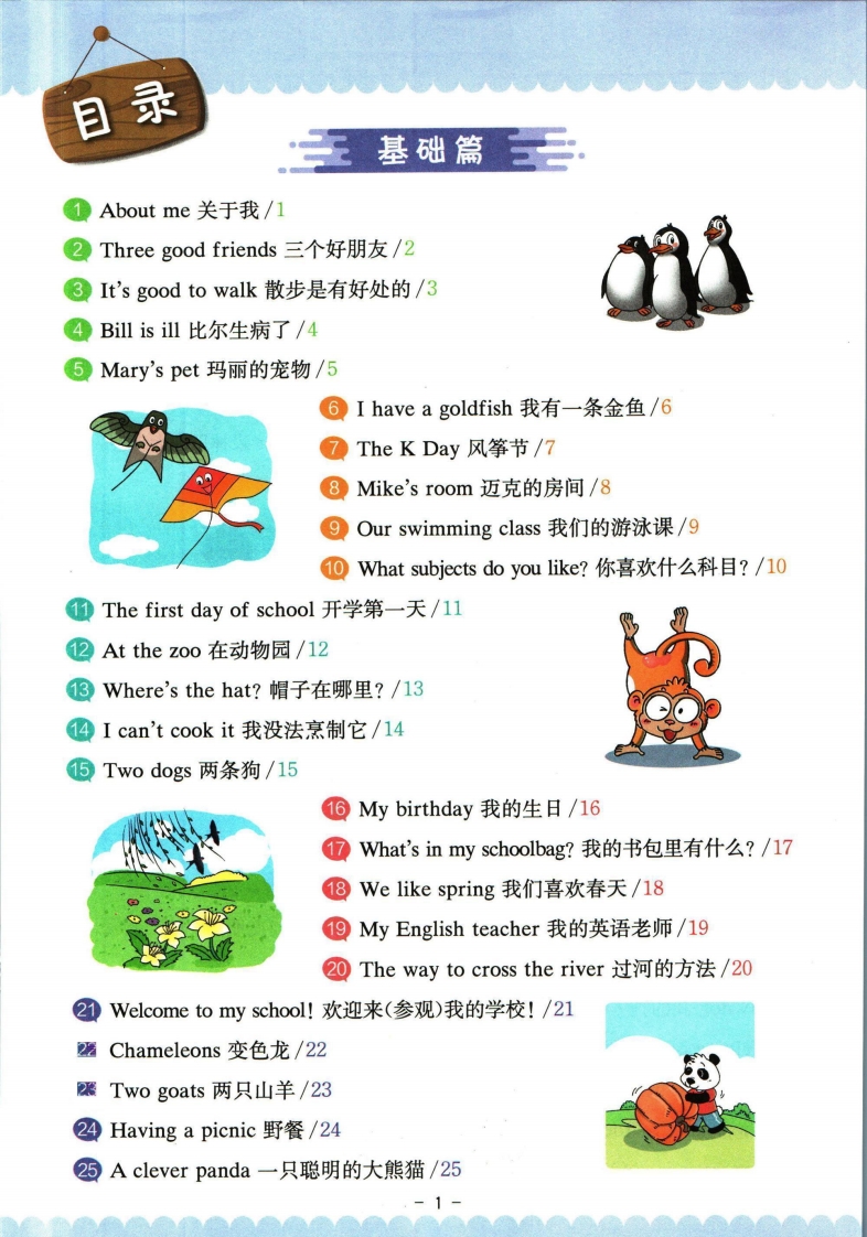 2 (12).jpg