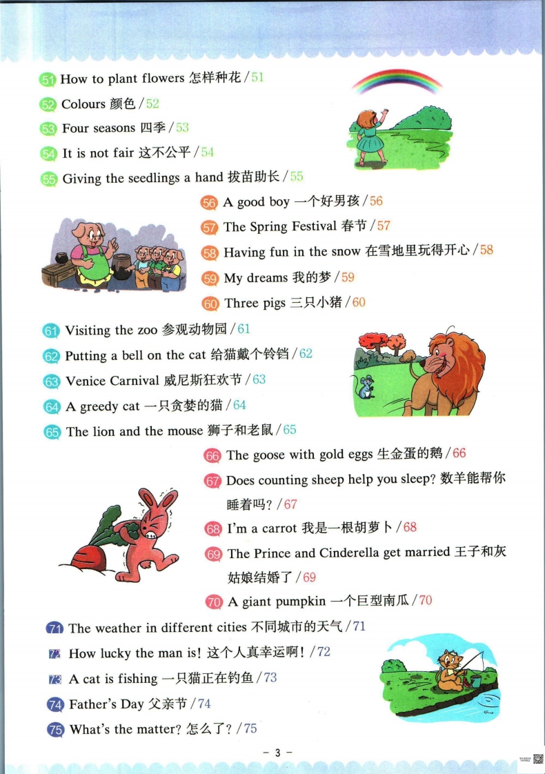 4 (23).jpg