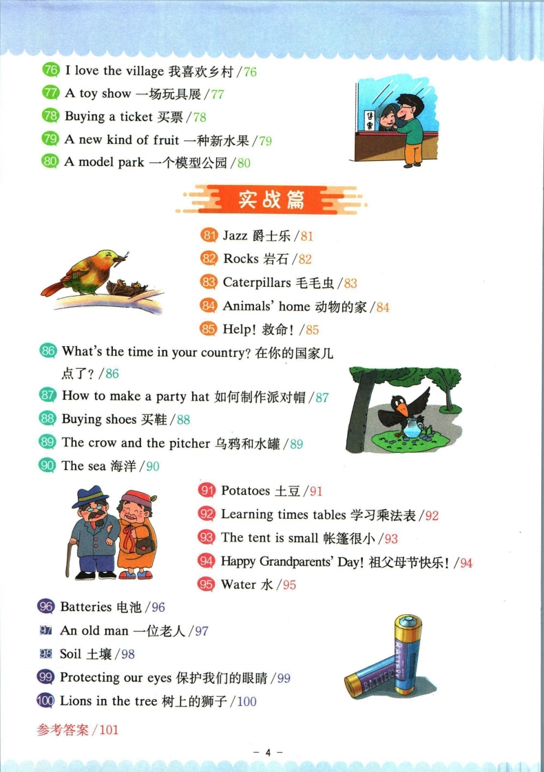5 (24).jpg