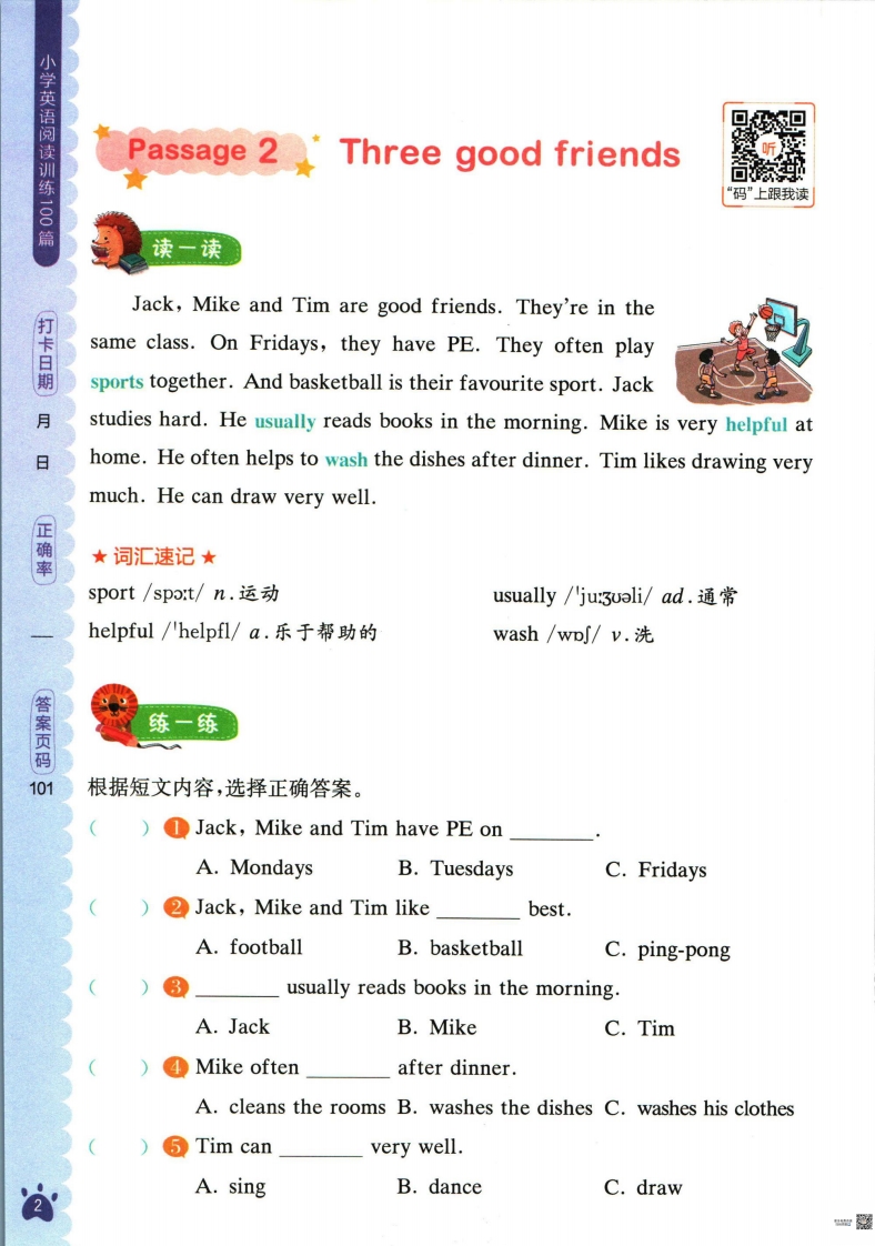 7 (23).jpg