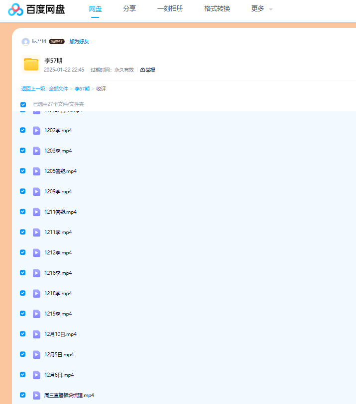 1777863862537137.png image.png