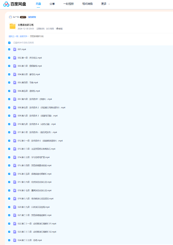 1778554383588415.png image.png