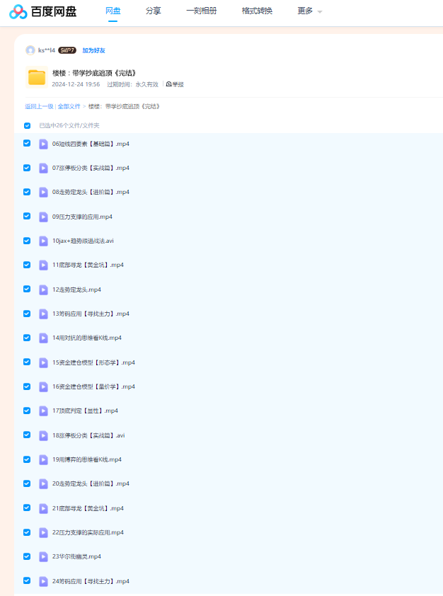 1778555808669206.png image.png