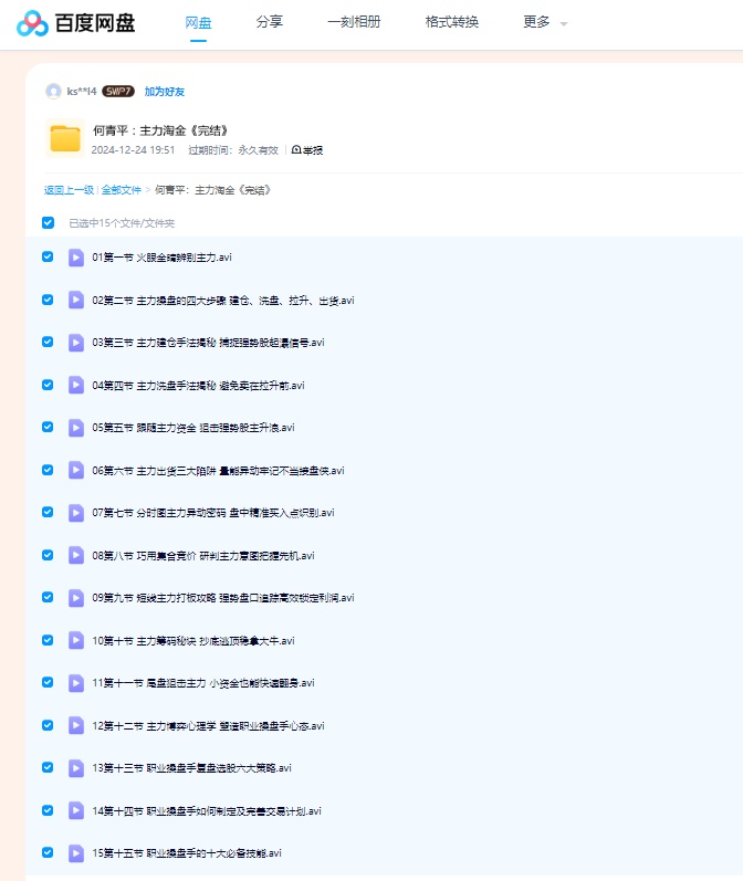 1778556040684557.png image.png
