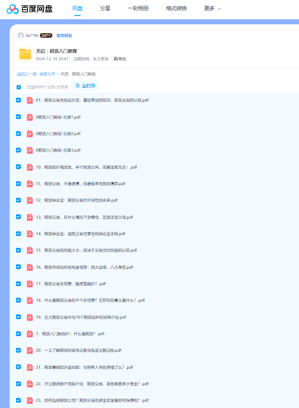 1779247330637251.png image.png