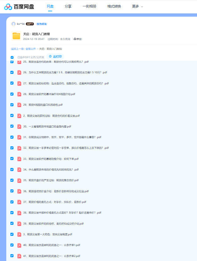 1779247342777614.png image.png