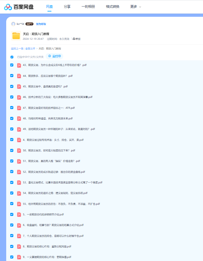 1779247348697747.png image.png