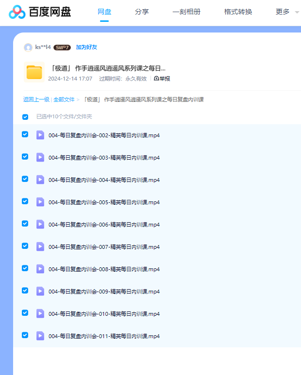 1779331622150044.png image.png