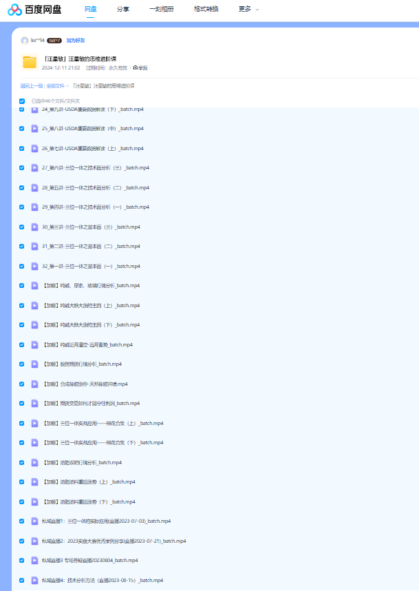 1779504818439990.png image.png