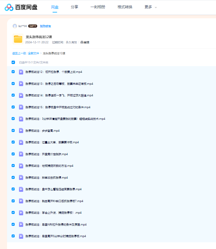 1779505585572220.png image.png