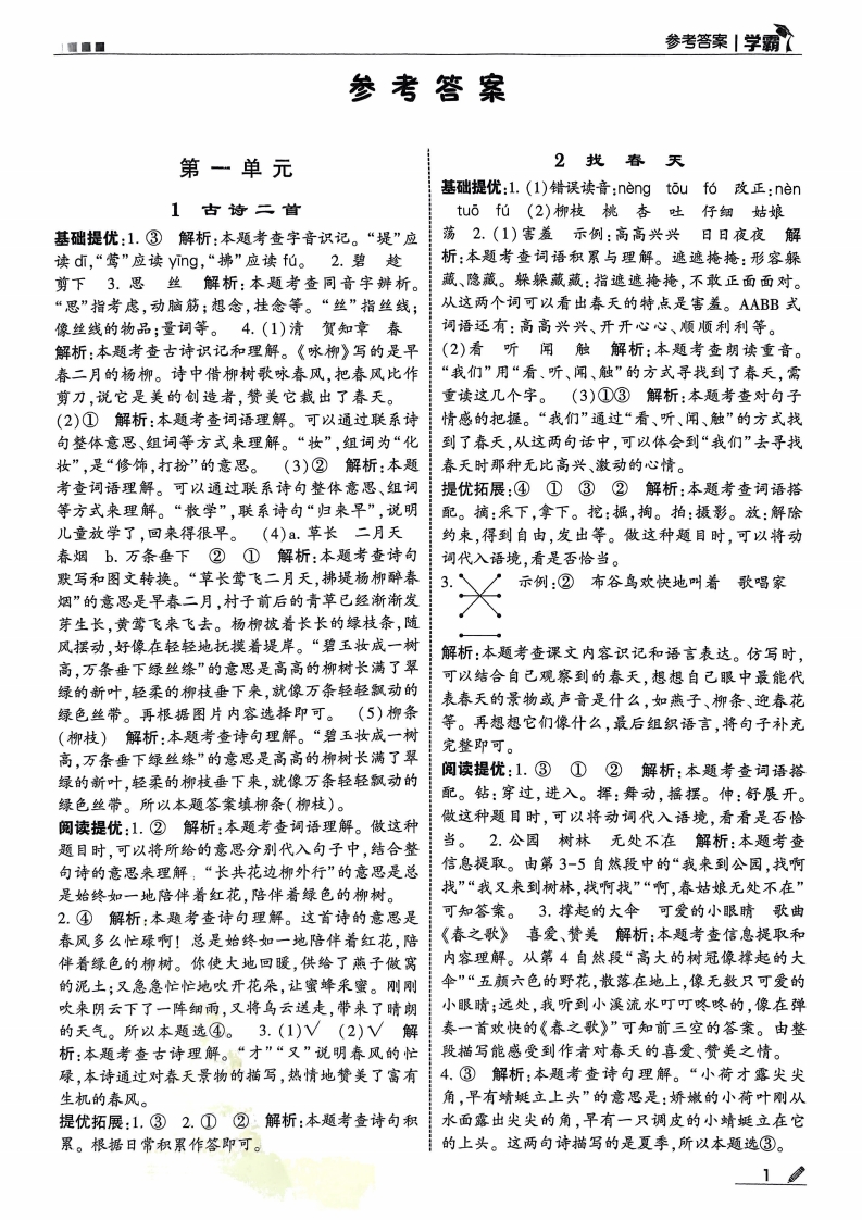 2 (32).jpg