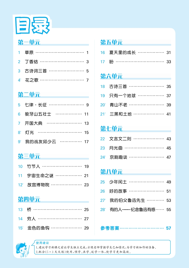2 (33).jpg