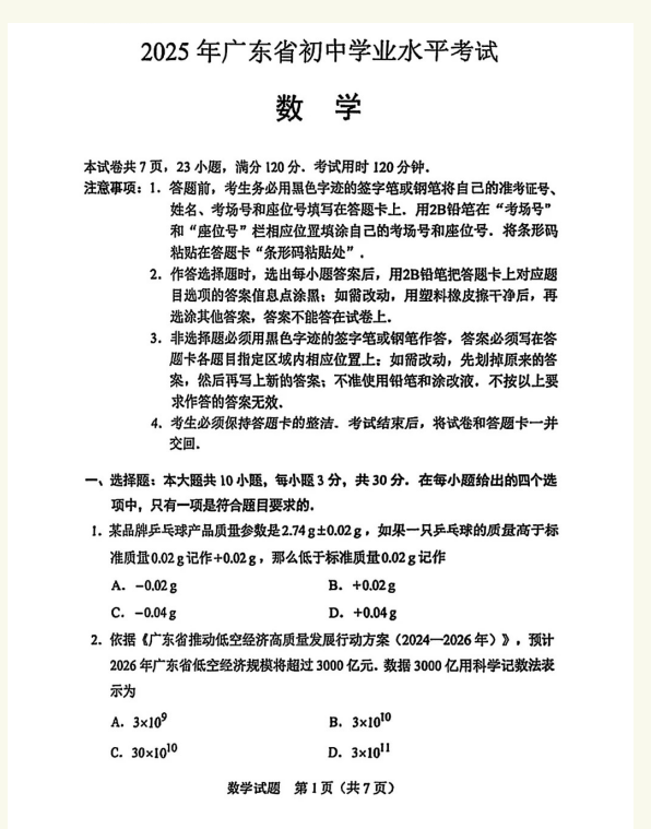 1779593806634966.png image.png