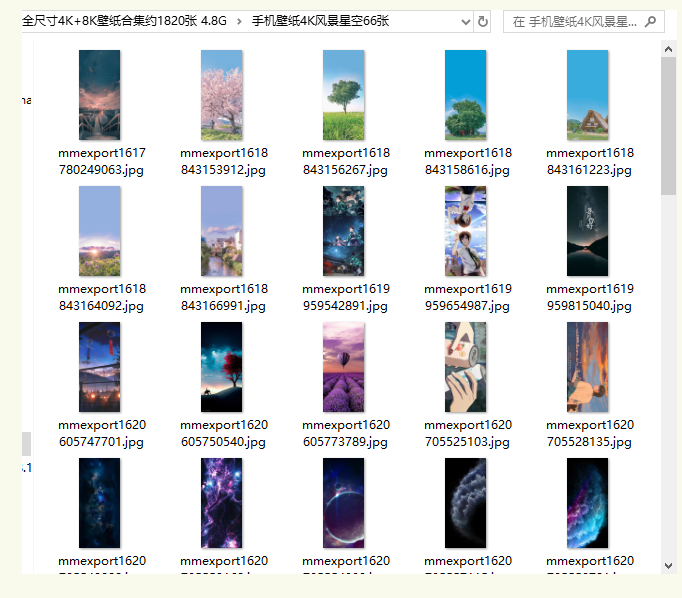 1779606916835634.png image.png