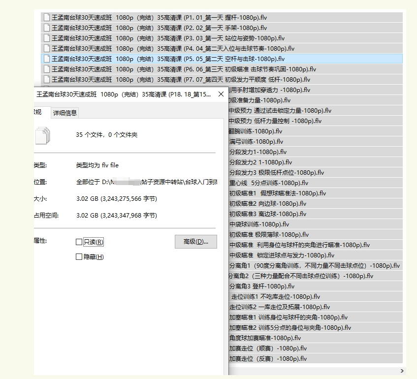 1779609430964233.png image.png