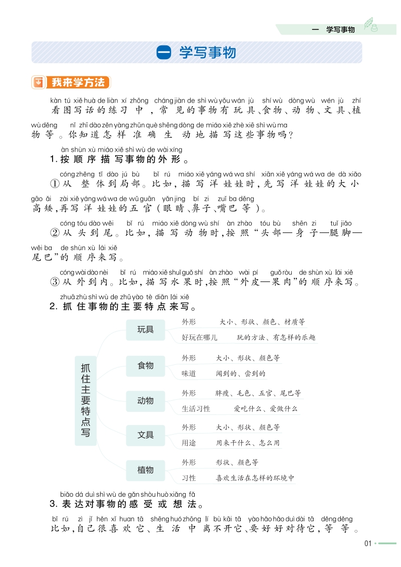 1 (22).jpg