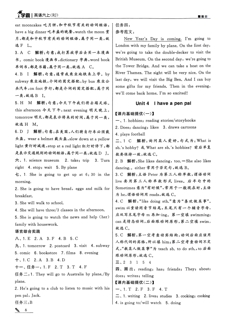 8 (62).jpg