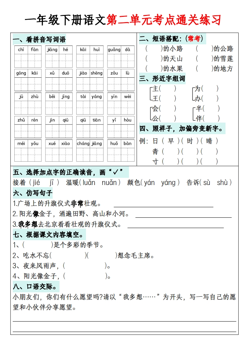 2 (47).jpg