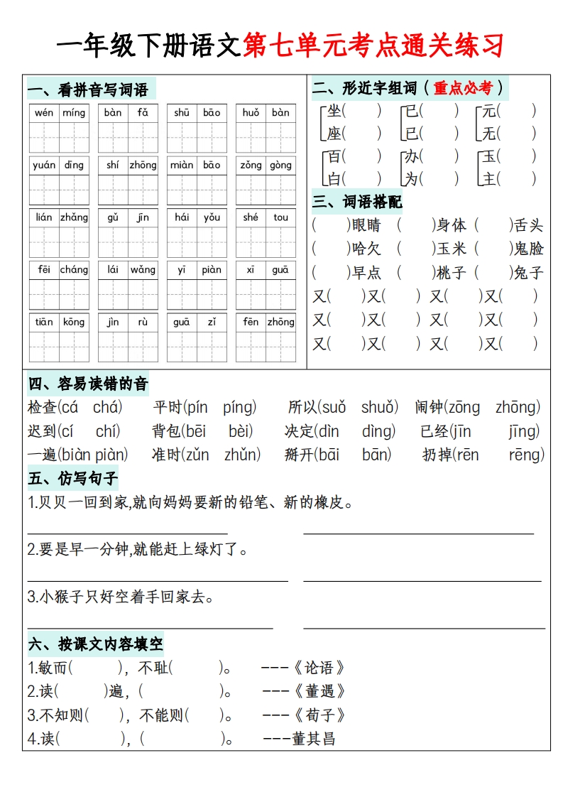 7 (64).jpg